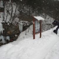 Vodopád a ľadopád Chrastianska šikľavá skala - Šikľavá skala Vodopád a ľadopád Chrastianska šikľavá skala - Šikľavá skala